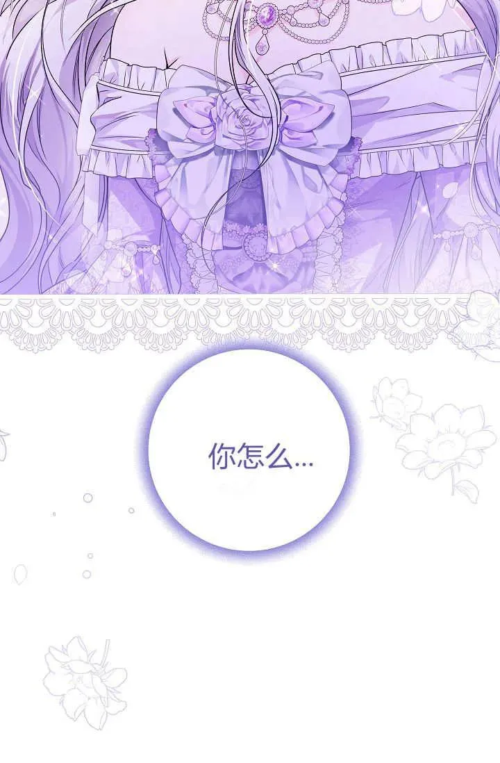 第26话 第78页