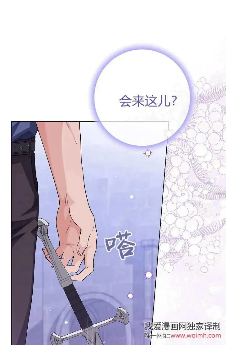 第26话 第79页