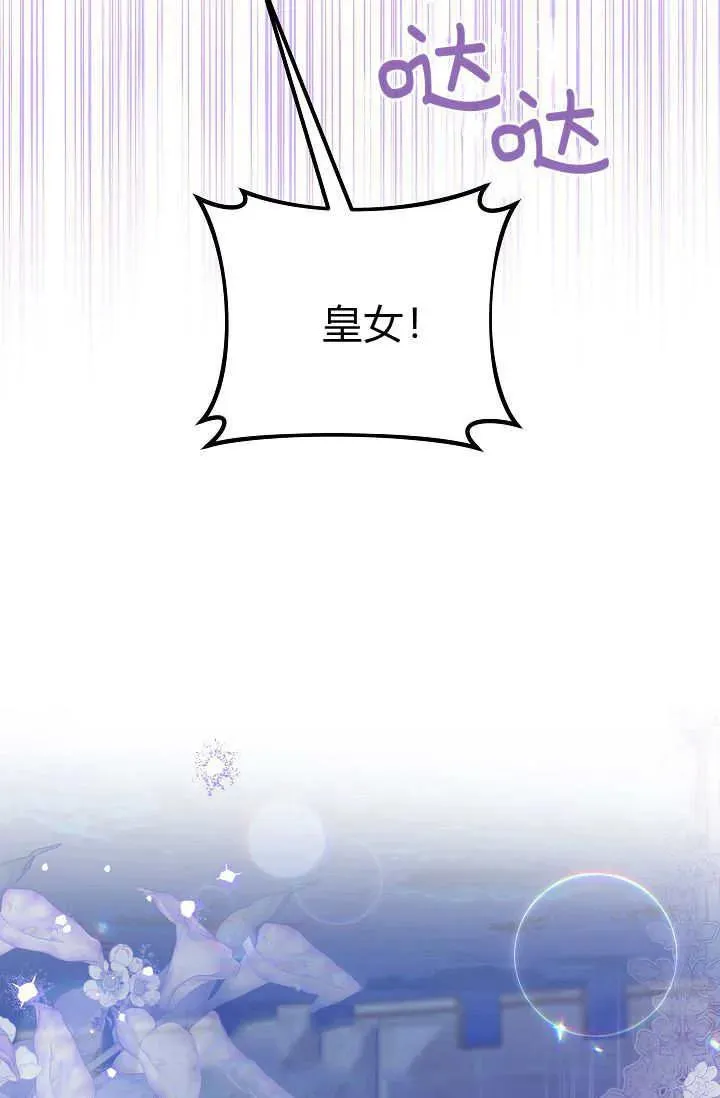 第26话 第83页