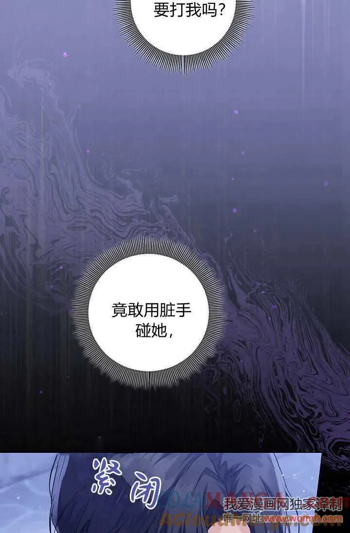 第26话 第89页