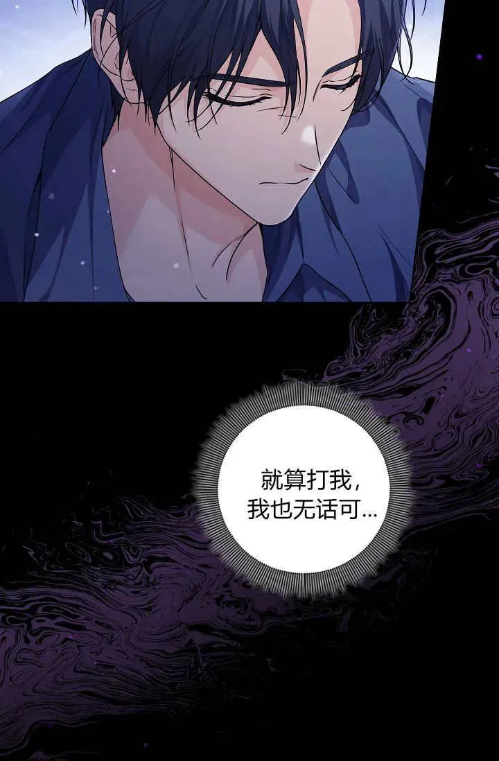 第26话 第90页