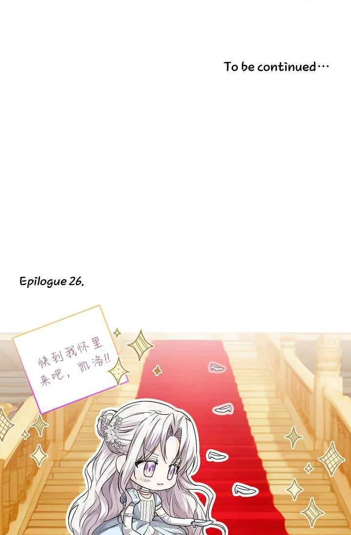 第26话 第98页