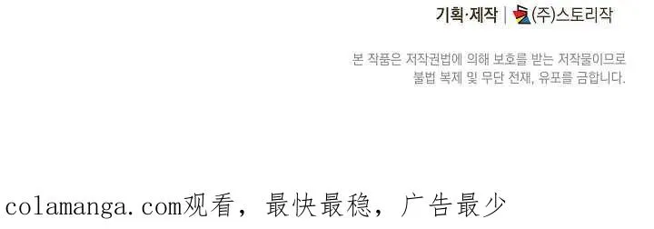 第26话 第100页