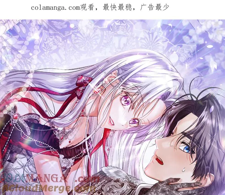 第34话 狂撩黑骑士 第1页