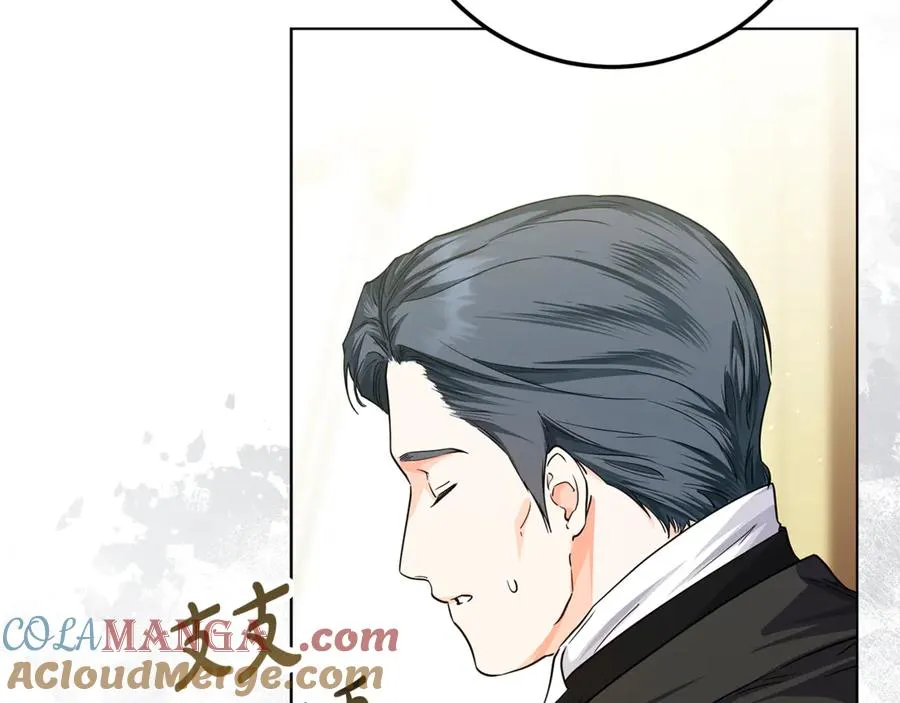 第34话 狂撩黑骑士 第33页