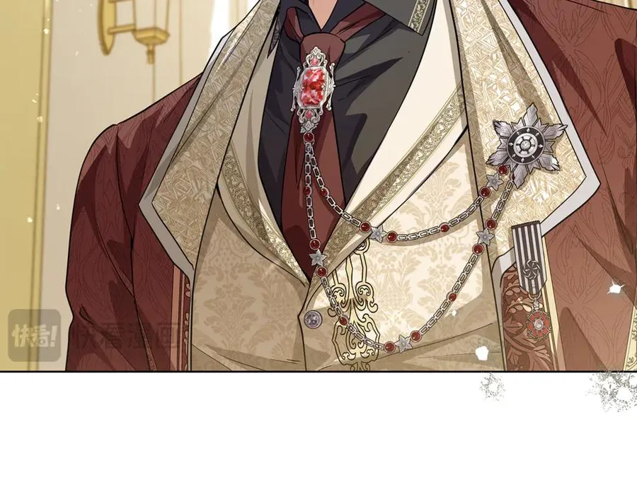 第34话 狂撩黑骑士 第42页