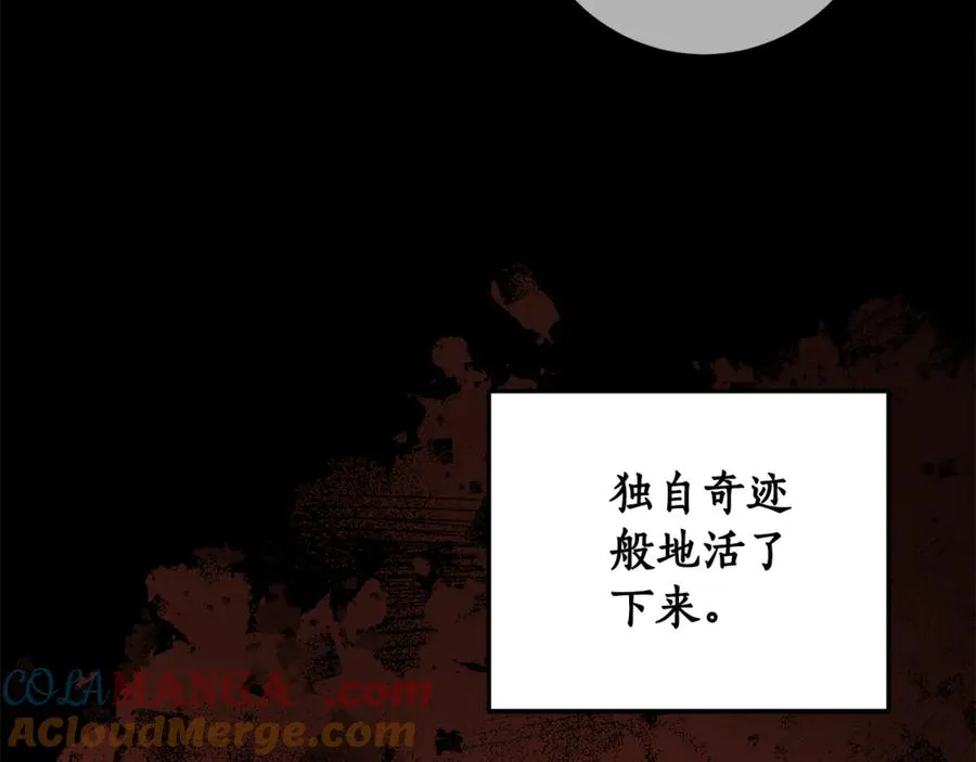 第34话 狂撩黑骑士 第49页
