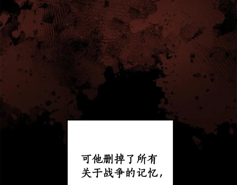 第34话 狂撩黑骑士 第50页