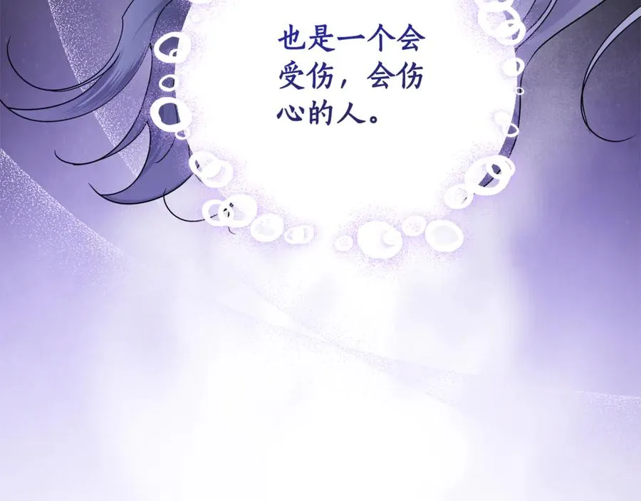 第34话 狂撩黑骑士 第64页