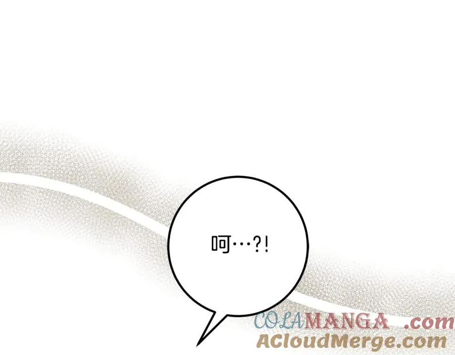 第34话 狂撩黑骑士 第73页