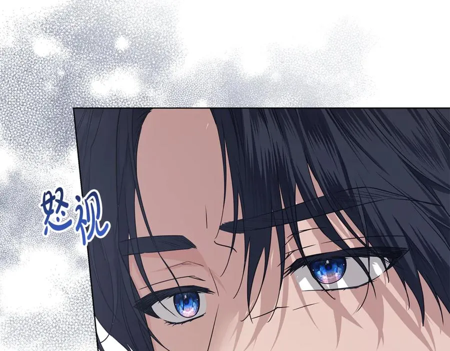 第34话 狂撩黑骑士 第76页