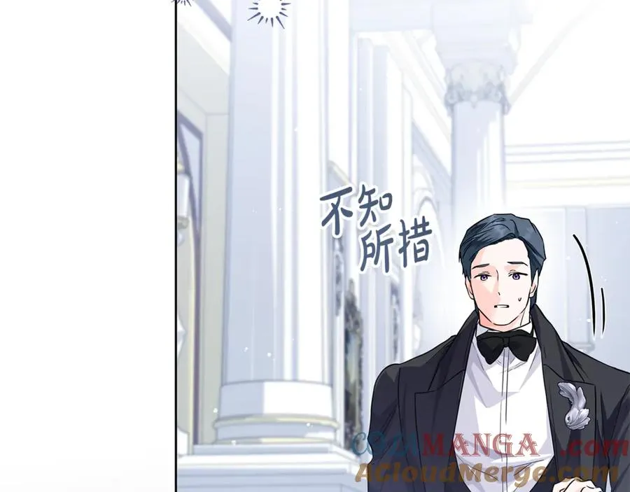 第34话 狂撩黑骑士 第105页