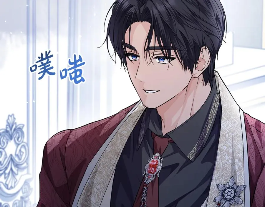 第34话 狂撩黑骑士 第108页
