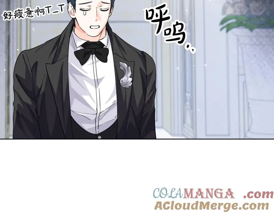 第34话 狂撩黑骑士 第125页