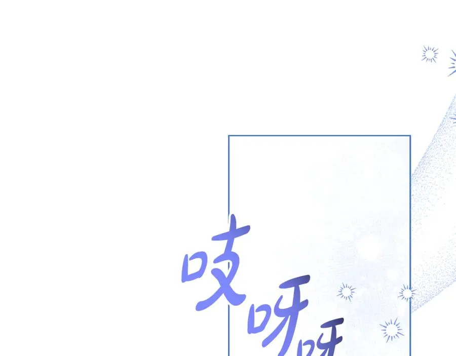 第34话 狂撩黑骑士 第127页