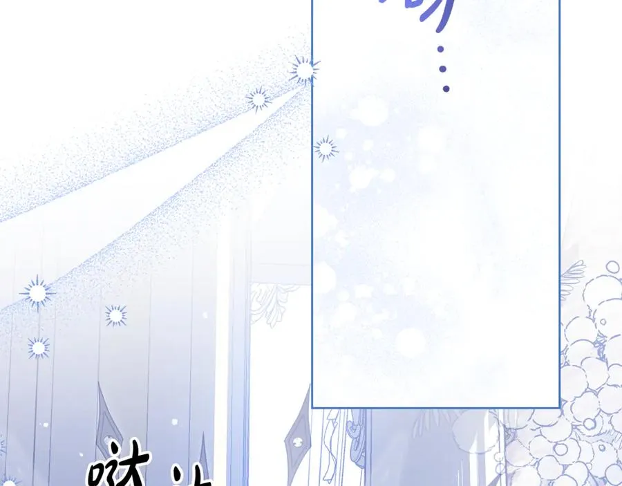 第34话 狂撩黑骑士 第128页