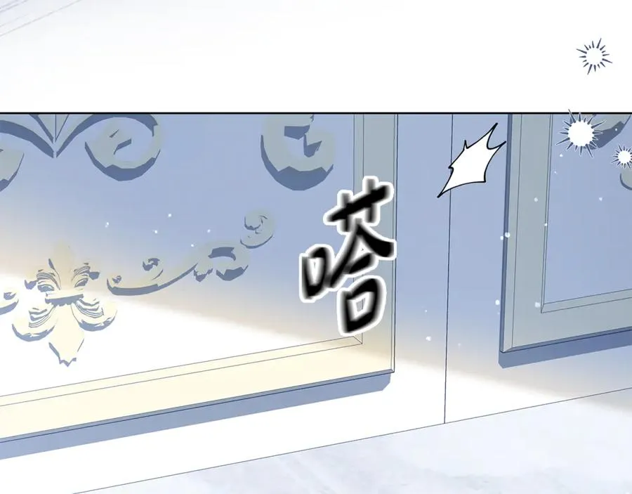 第34话 狂撩黑骑士 第136页