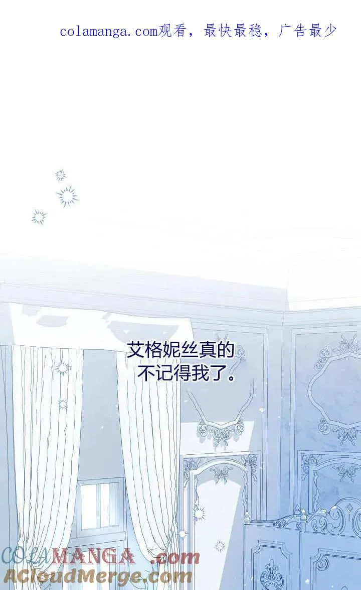 第41话 第1页