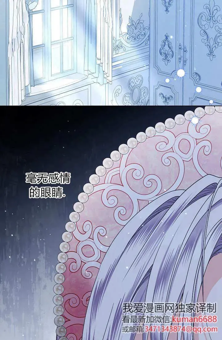 第41话 第2页