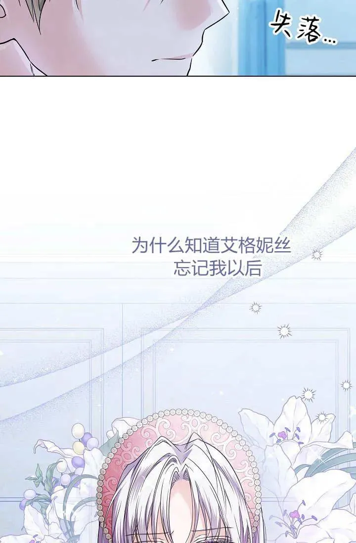 第41话 第5页