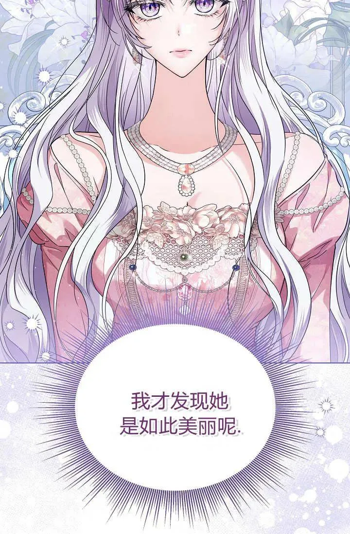 第41话 第6页