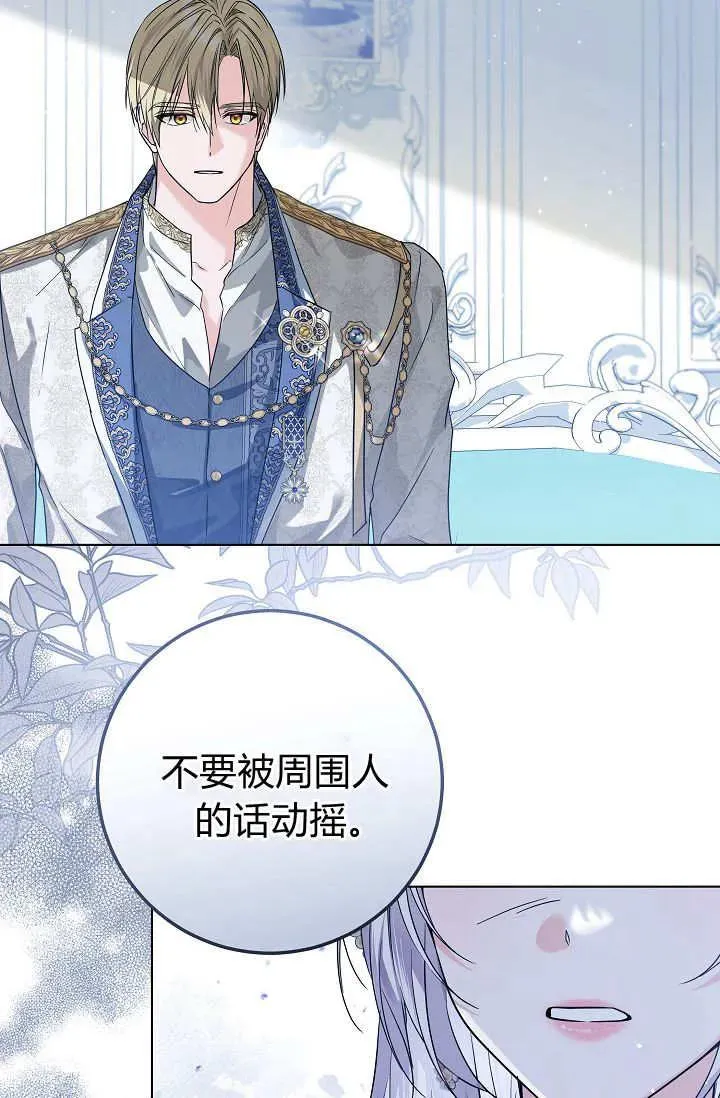 第41话 第9页