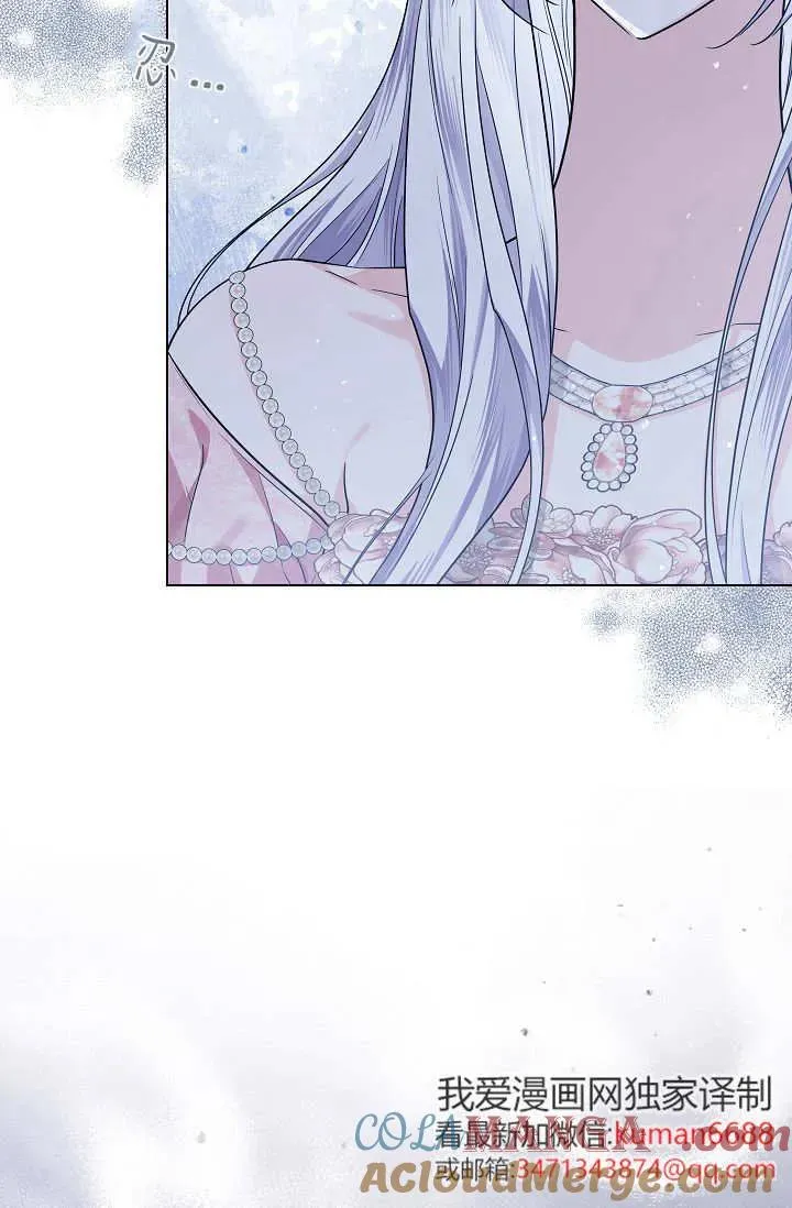 第41话 第10页
