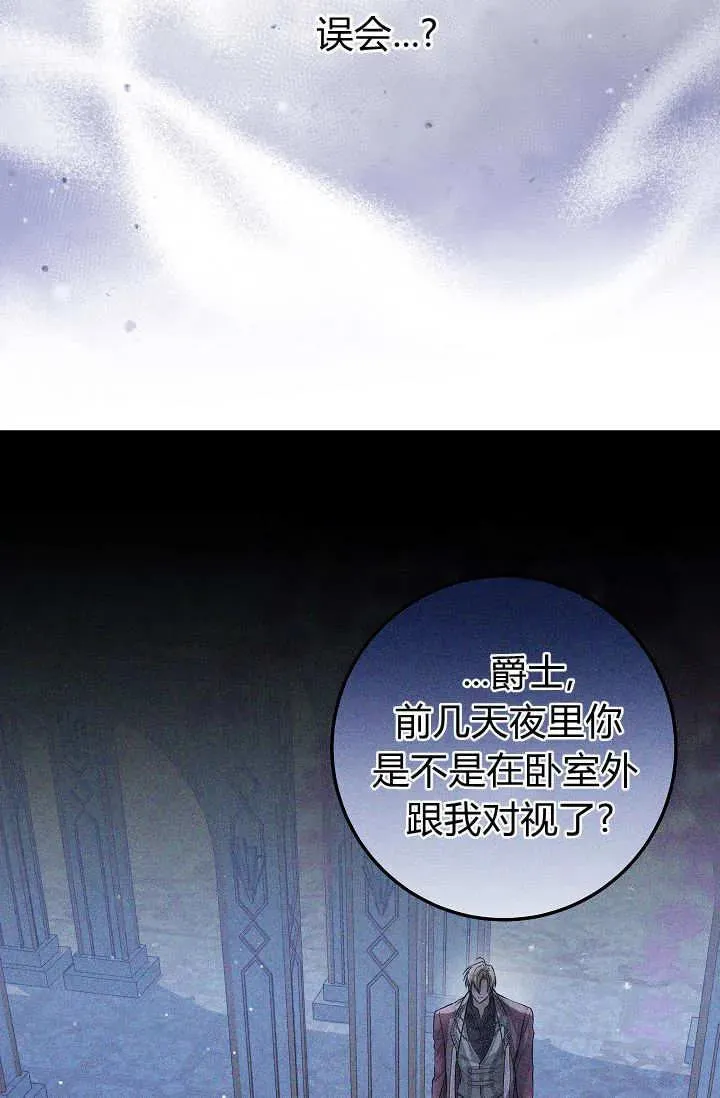 第41话 第11页