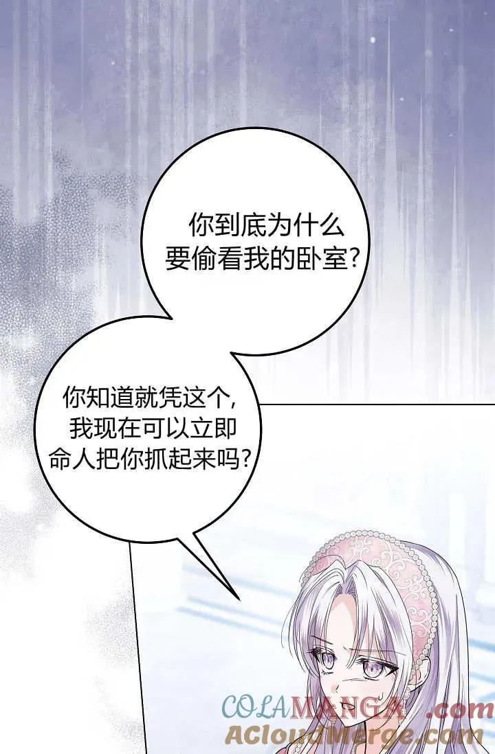 第41话 第13页