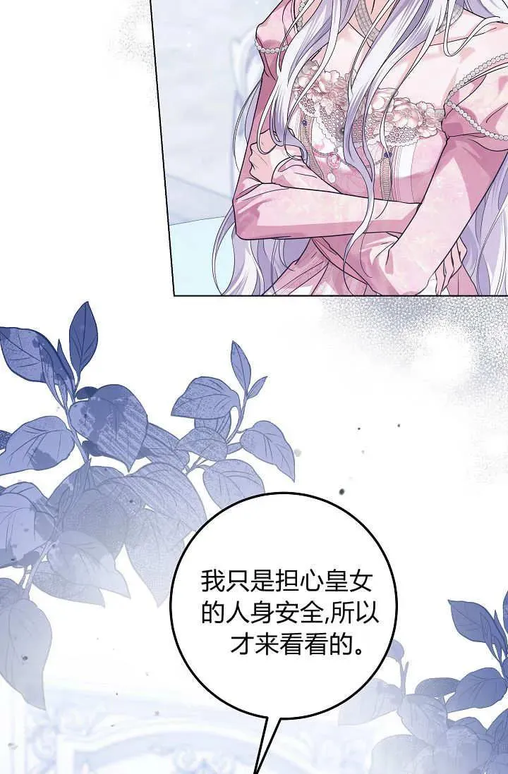 第41话 第14页