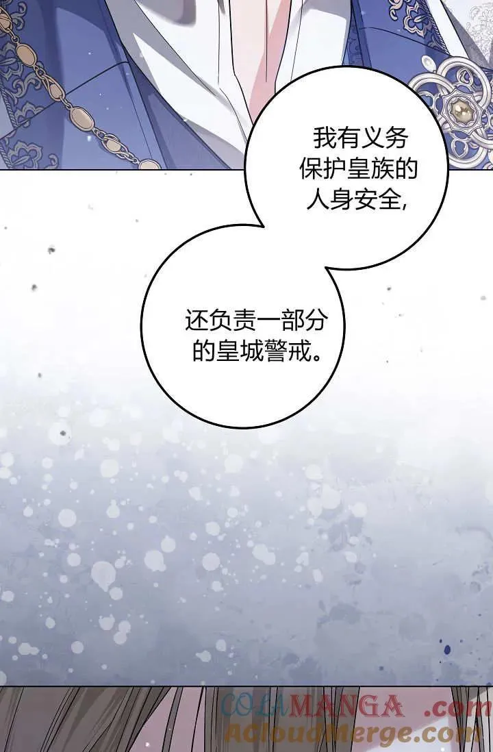 第41话 第16页