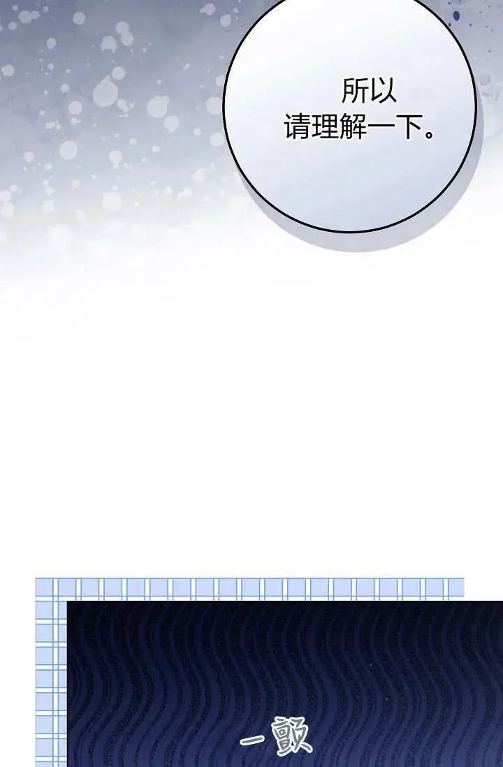 第41话 第18页