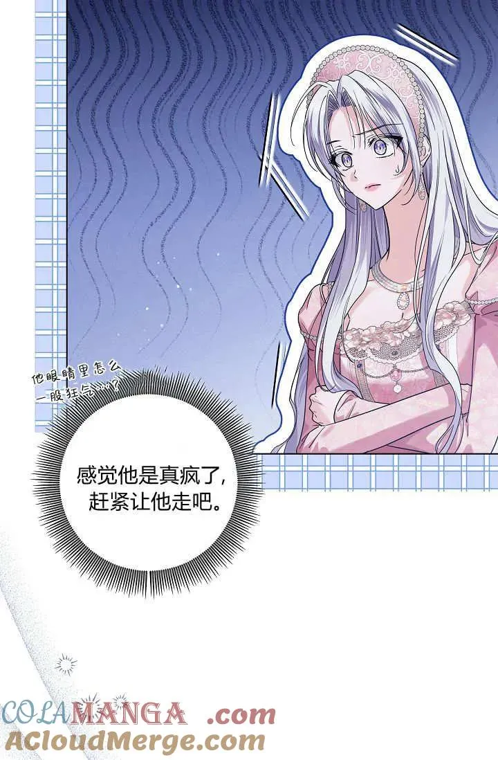 第41话 第19页