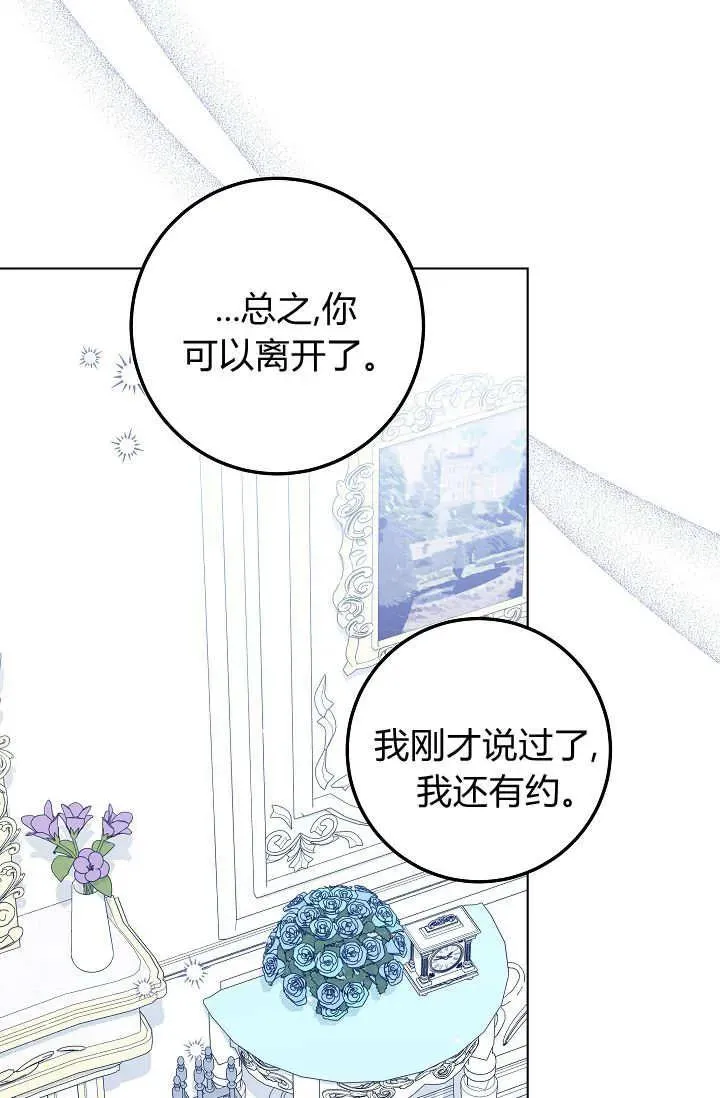 第41话 第20页