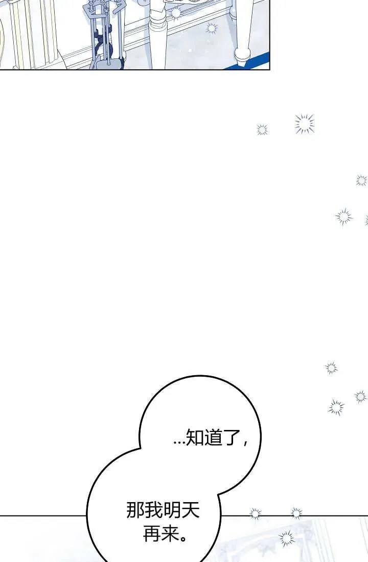 第41话 第21页