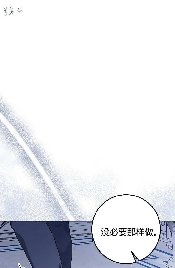 第41话 第23页
