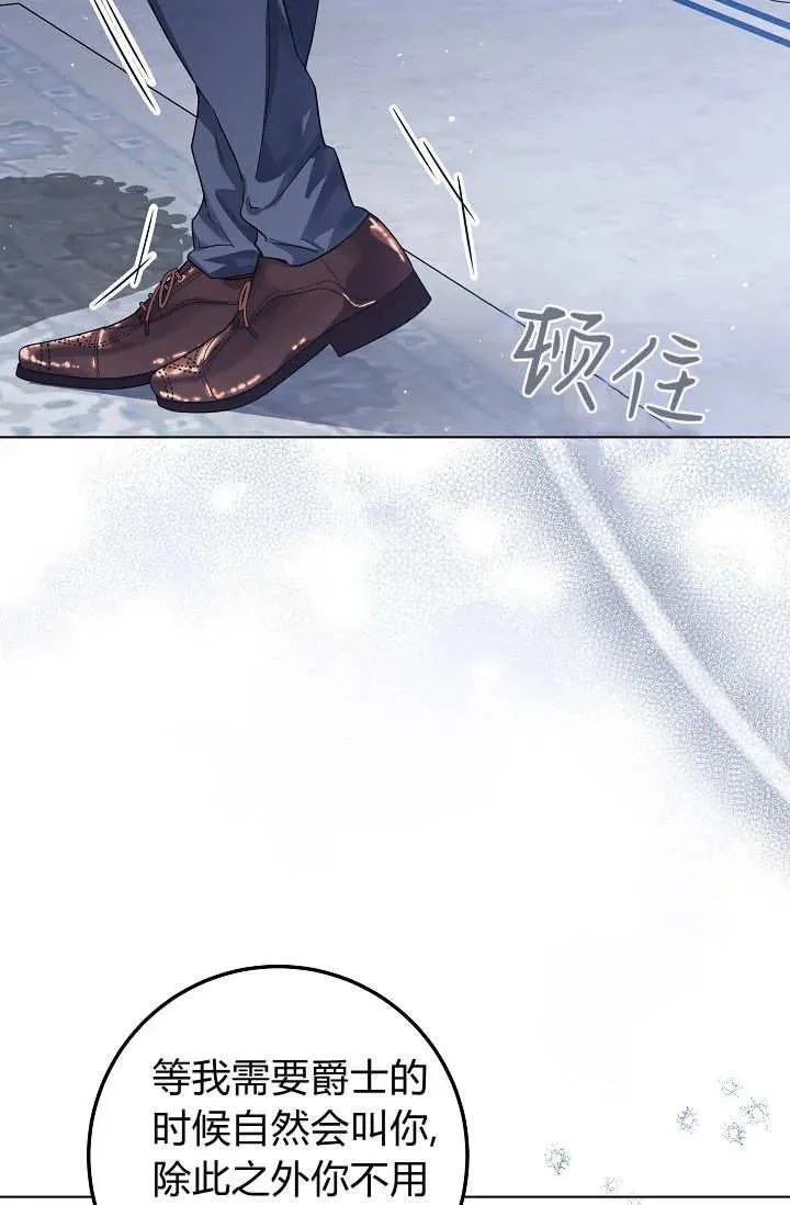 第41话 第24页