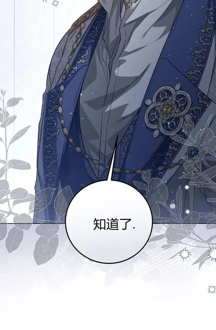 第41话 第27页