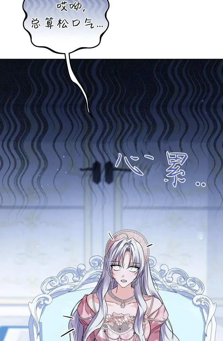 第41话 第29页