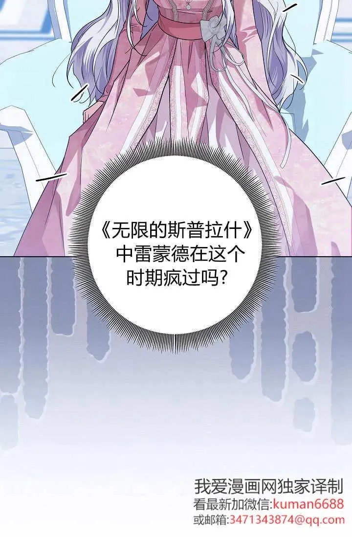 第41话 第30页