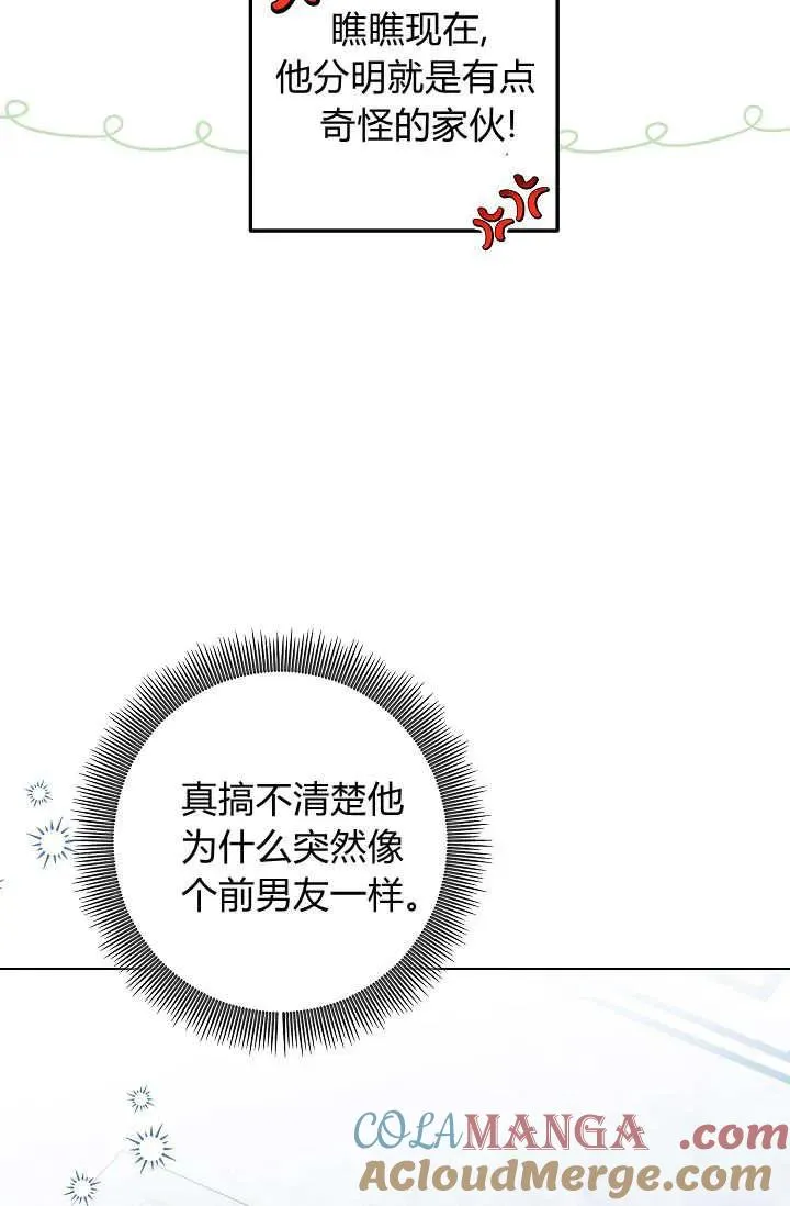 第41话 第34页