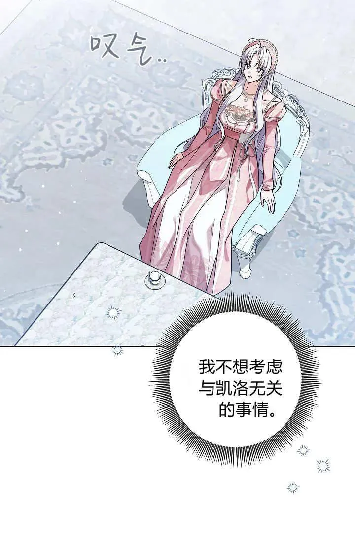 第41话 第35页