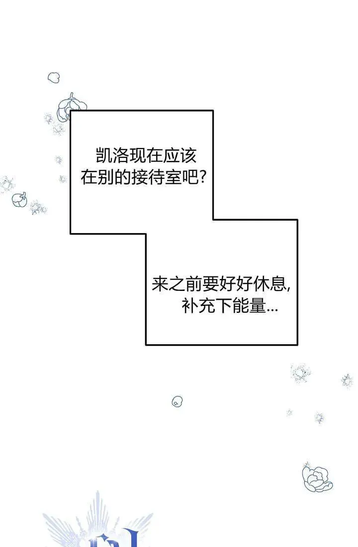 第41话 第36页