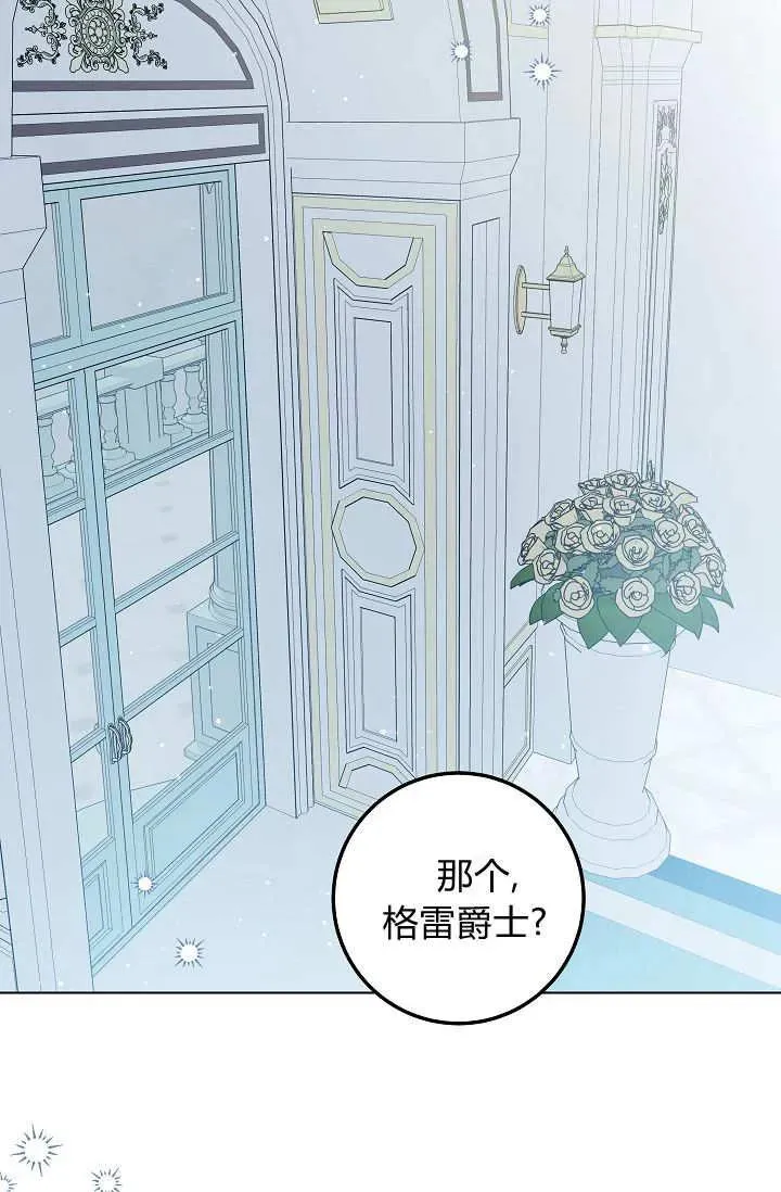 第41话 第38页