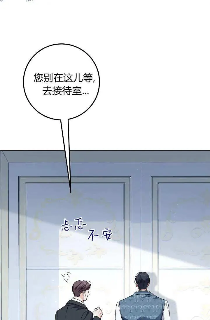 第41话 第39页