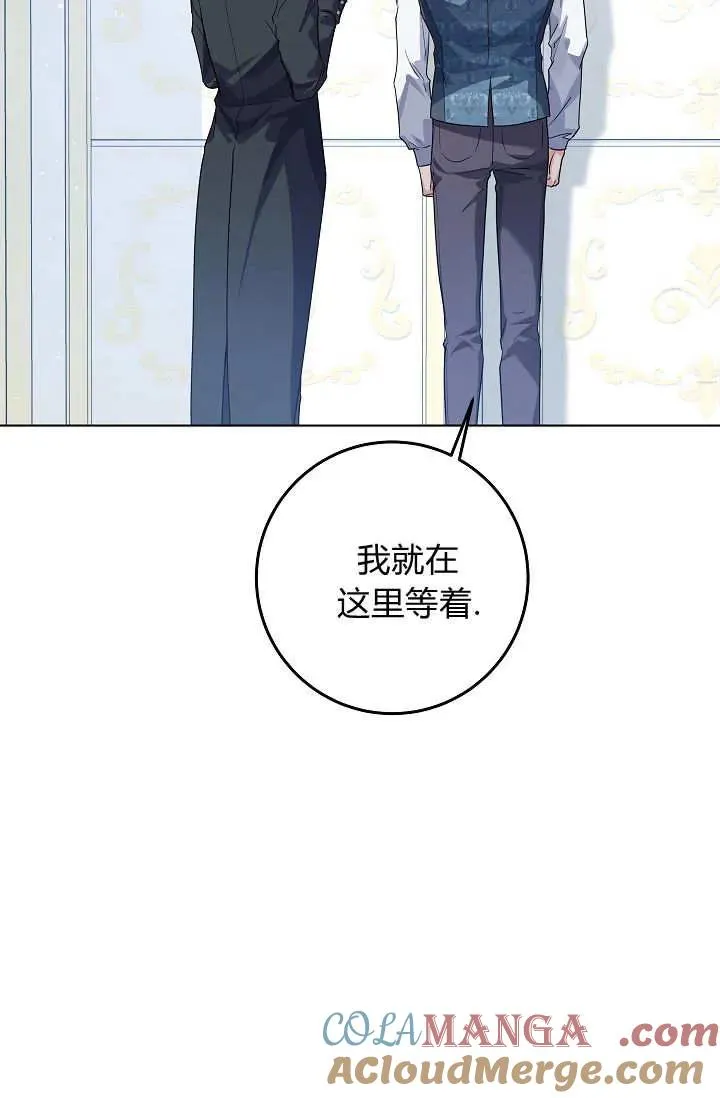 第41话 第40页