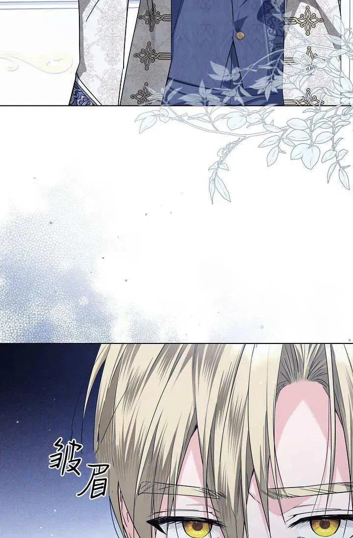 第41话 第44页