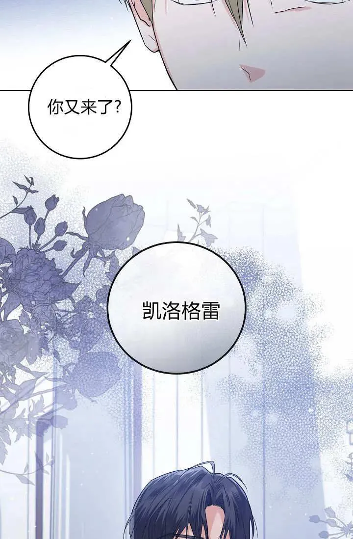 第41话 第45页