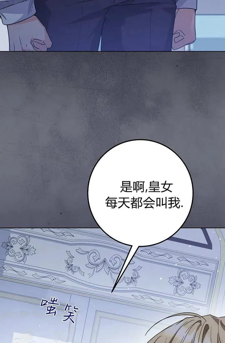第41话 第47页