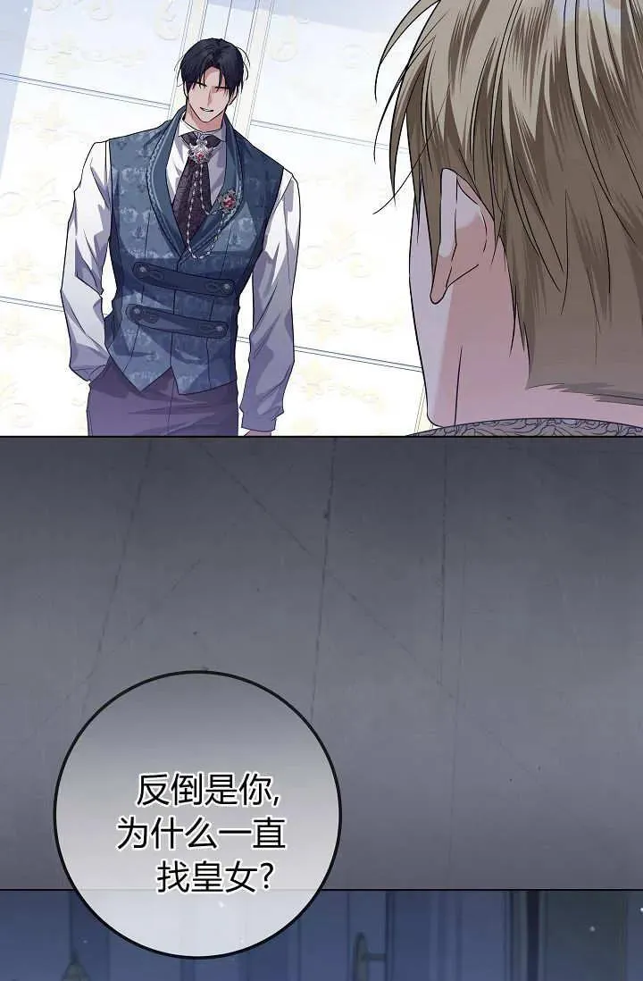 第41话 第48页